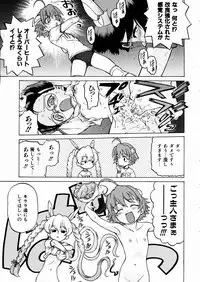 COMIC AUN 2004-03 Vol. 94