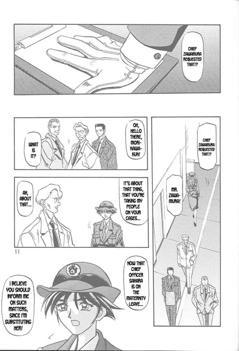 The End of All Worries Ch.1