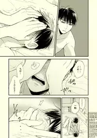 [Grn-o (Mizui-ama)] Beautiful World (Osomatsu-san) [Digital]