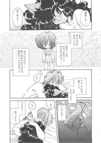 [Aranaga Hikaru] Archives