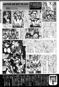 COMIC DANSYAKU 2003-03