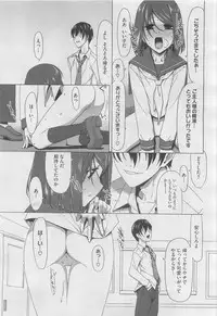 COMIC Megastore H 2010-03