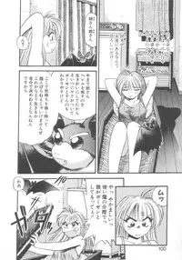 [Eno Akira] Kyuuketsuki Carlla