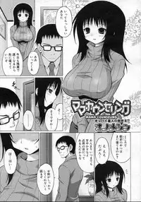 COMIC Megastore H 2007-03