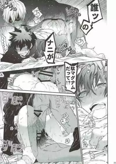 Teisou x Battle Frontie