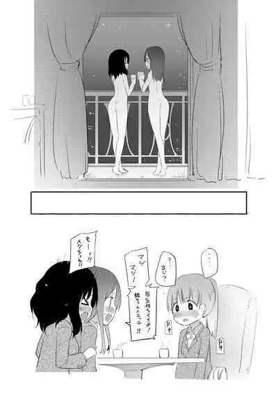 NIPPLE LILY GIRLS 2 Homuraya★Pleiades Soushuuhen 2019