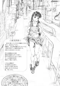 (C78) [Delayder (Makinon TM)] LEAKAGE