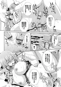 [Ban Kazuyasu] GANGBANG [Digital]