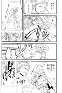 (C78) [Kureten (Takuma)] Saves me (Final Fantasy XIII)