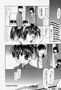 [Sou Akiko] Tenninka