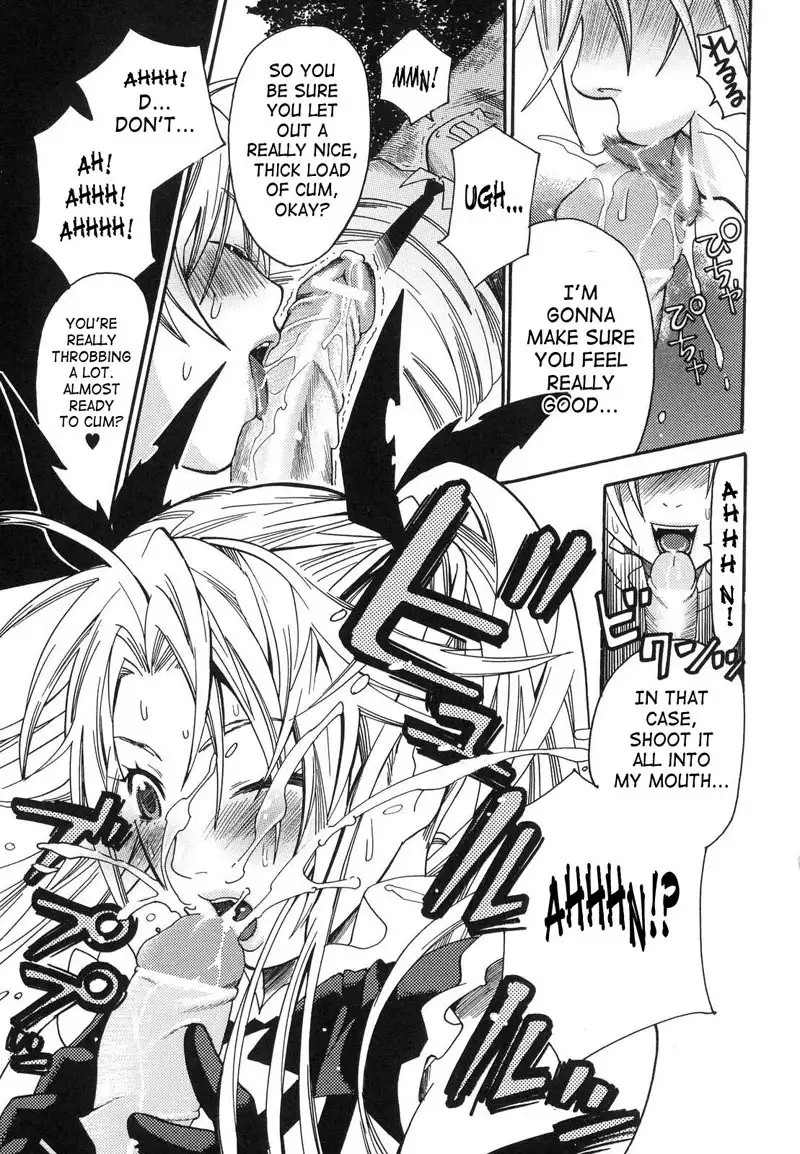 Prized Masochist 8 - Thorough Vampire