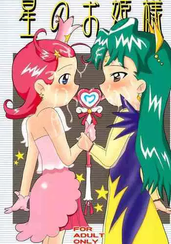 (C61) [Lolietta (Suna o Horu Hito)] Hoshi no Ohime-sama (Cosmic Baton Girl Comet-san)