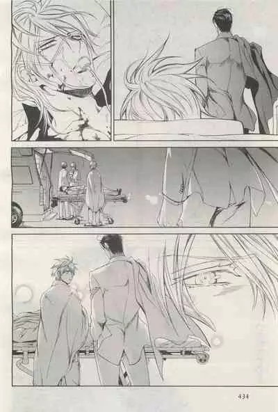 BE・BOY GOLD 2014-12