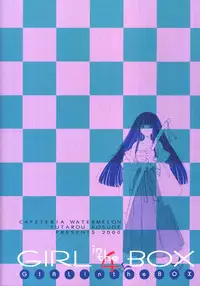 [Cafeteria Watermelon (Kosuge Yuutarou)] Girl in the Box 4 (Love Hina)