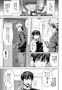 [Okara] Gentei Kanojo - A Limited Sweetheart