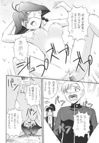 [MORIMI-YA (Various)] Morimiya Ichigouten (Various)