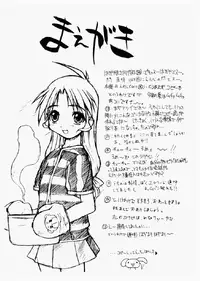 (C56) [Fountain's Square (Hagiya Masakage)] Izumi No Hiroba (Various)