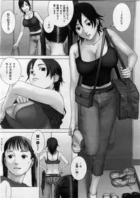 COMIC Megastore H 2004-02