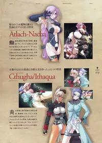 Deus Machina Demonbane Visual Fan Book