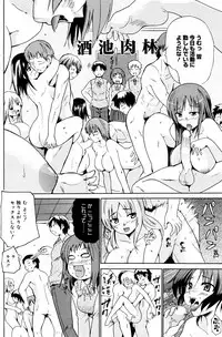 Manga Bangaichi 2008-12