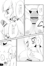 (C78) [Nurume (Surume)] honeypot (Katanagatari)