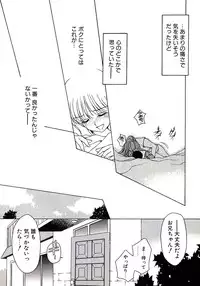 [Caramel-Dow] Marmalade - Mam's Slave