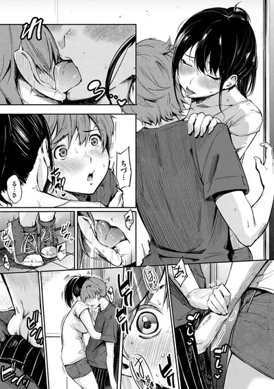 Secret x Secret - Keep it a Secret Promise