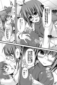 [Shinshin] Shinshin Soukanzu