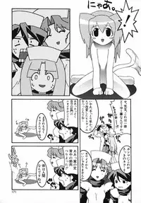 [Himehachi] Radical Vector