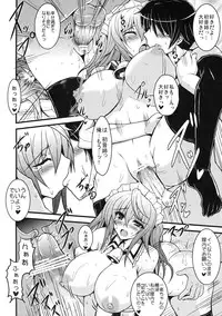 [Kabushikigaisha Toranoana (Various)] Shinzui EARLY SUMMER ver. Vol. 3