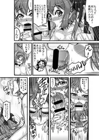 [Nekottorando] Animal Angel (Kaitou Tenshi Twin Angel 2)