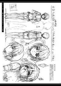 [InkStone (Amami Ryouko)] HOPE Soushuuhen01 [Digital]