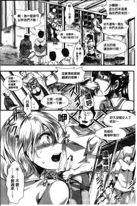 [Hal] Mankangoku ~Umaretekite Gomennasai~ [Chinese]