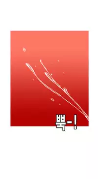 Hooker Ch.1-35 (English) (Ongoing)