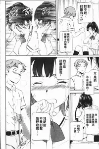 [Cuvie] SULTRY [Chinese]