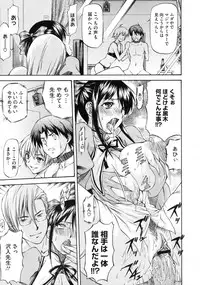 COMIC Megastore 2010-01