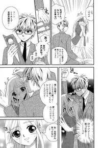 Manga Bangaichi 2015-11