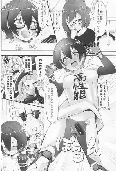 Sweet Whity Love Milk