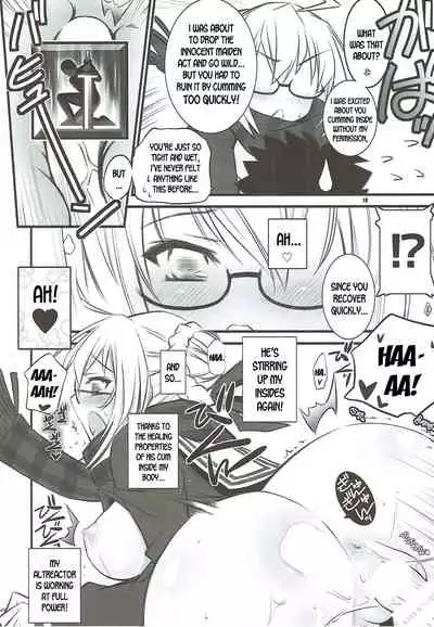 (C92) [Yakan Honpo (Inoue Tommy)] Xa (Fate/Grand Order) [English] [desudesu]