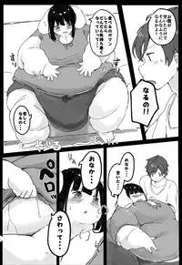 (C92) [Munimuni Hamburg (Munimuni Kinoko)] 500 Pound no Puu-chan