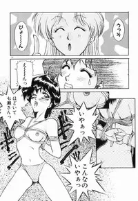 [Yumesaki Itsumi] Otome Chikku A&D