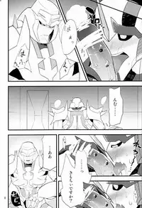 [Suzukino Masiro][Taiji] Momoiro Pretty Poison (Seitai Kaibou)(Trikara)