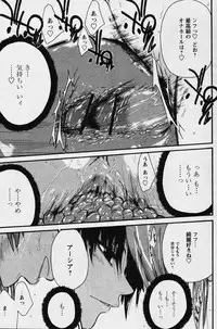 COMIC Papipo 2006-08