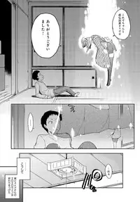 [Kaiduka] rokujou hito kan maid tsuki