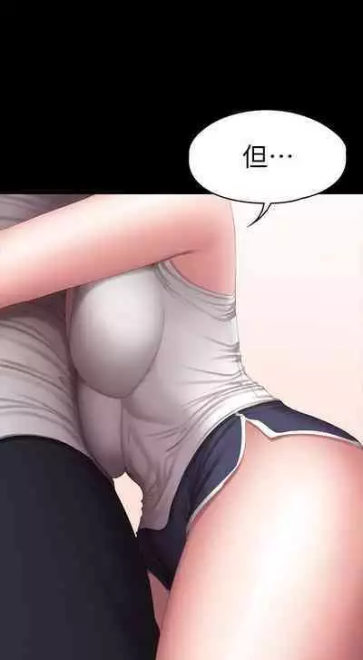 FITNESS 61-88 CHI (MANHWAROSHIXP)