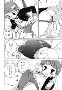 [Wanyanaguda] Round Shell Second