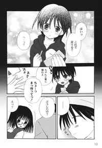 [Chinjao Roosu] School Days 2 [Digital]