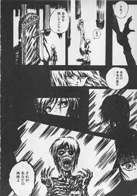 [Konya Takashi] Stop Motion