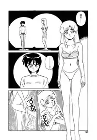 [Shinkuukan] Parallel Dangerous Vol. 1