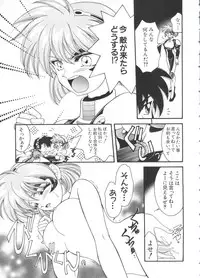 [Anthology] Chobi Hina Alpha 3 (Various)